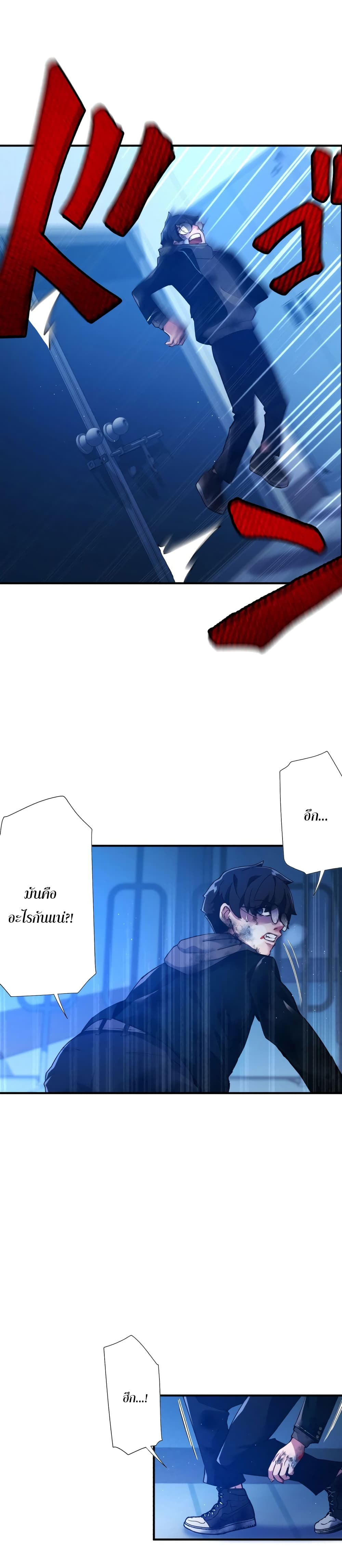World's Strongest Sorcerer Gets Reincarnated page 10