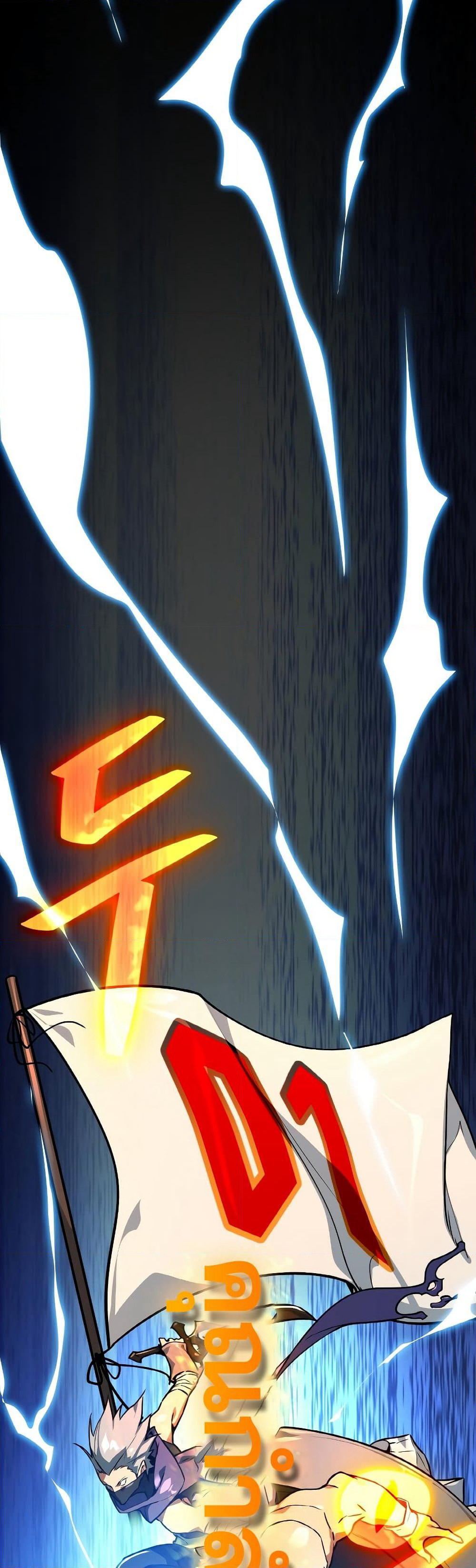 World's Strongest Troll page 11