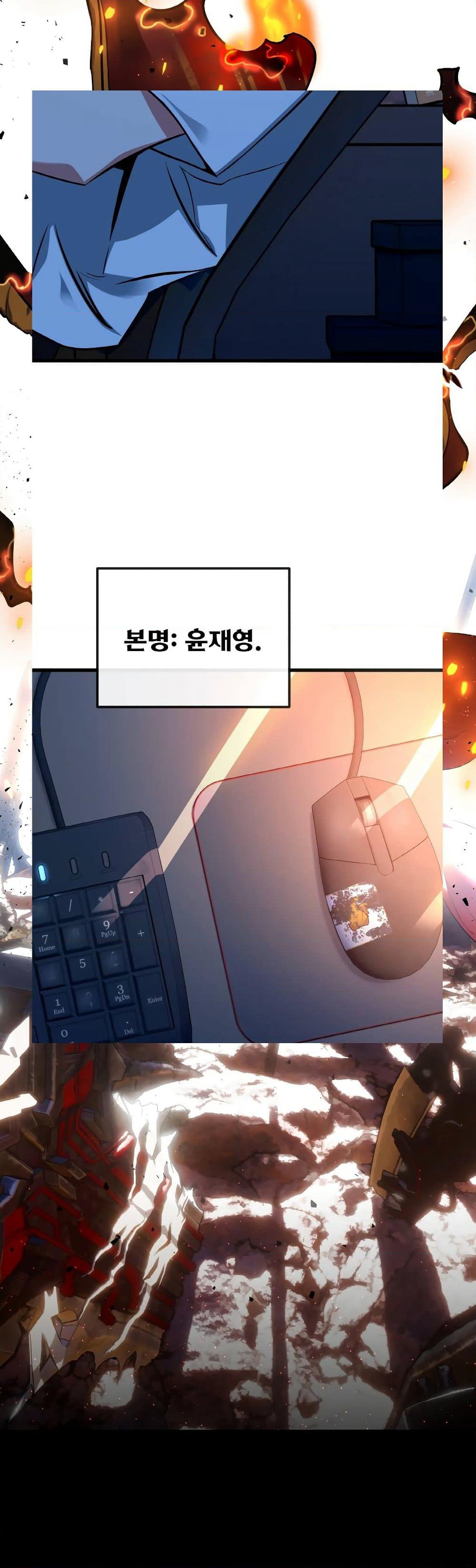 World's Strongest Troll page 40