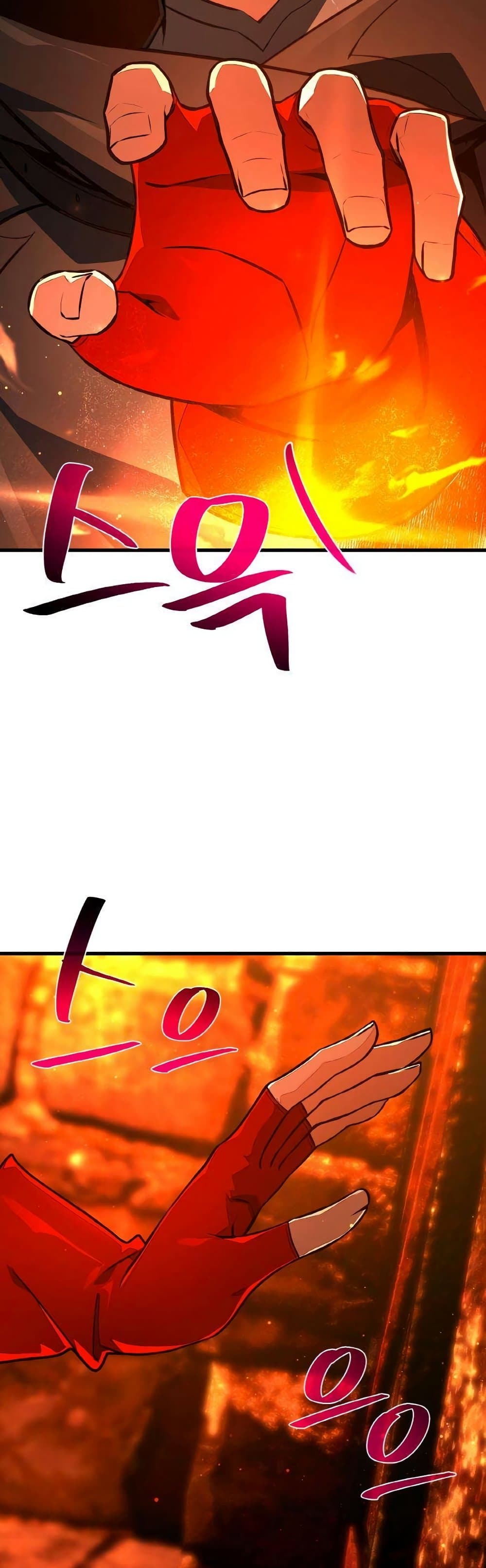 World's Strongest Troll page 47