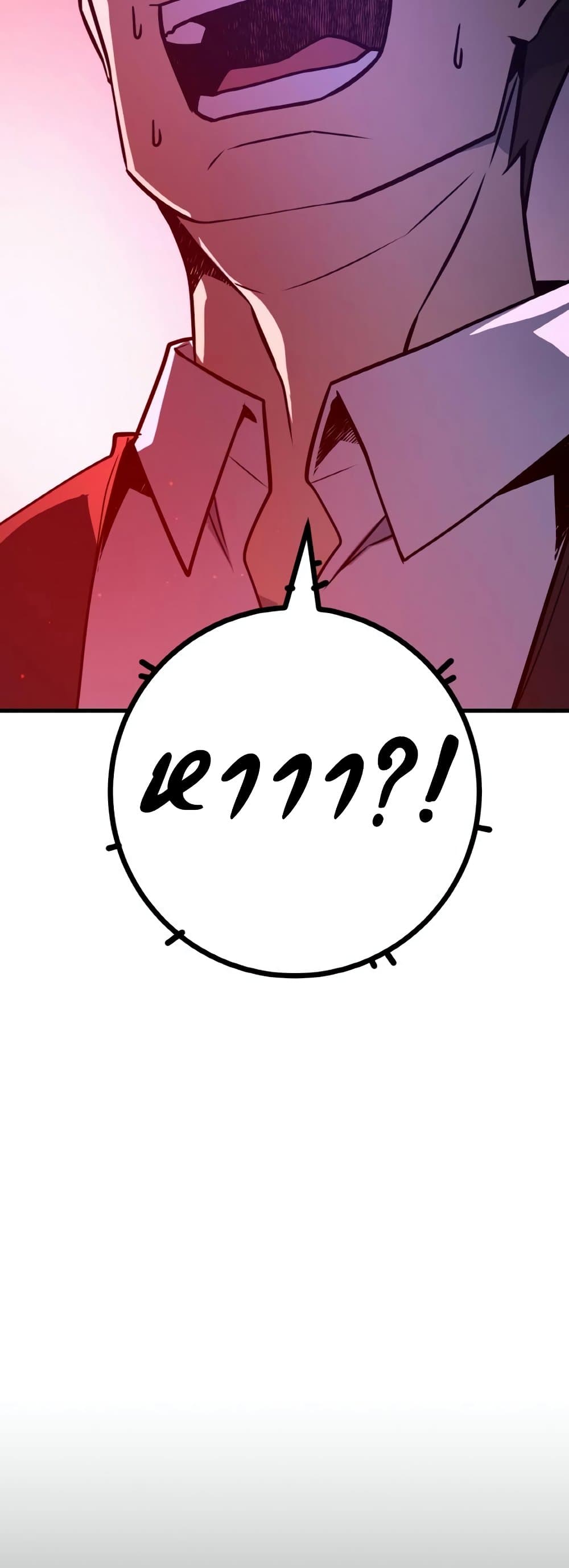 World's Strongest Troll page 27