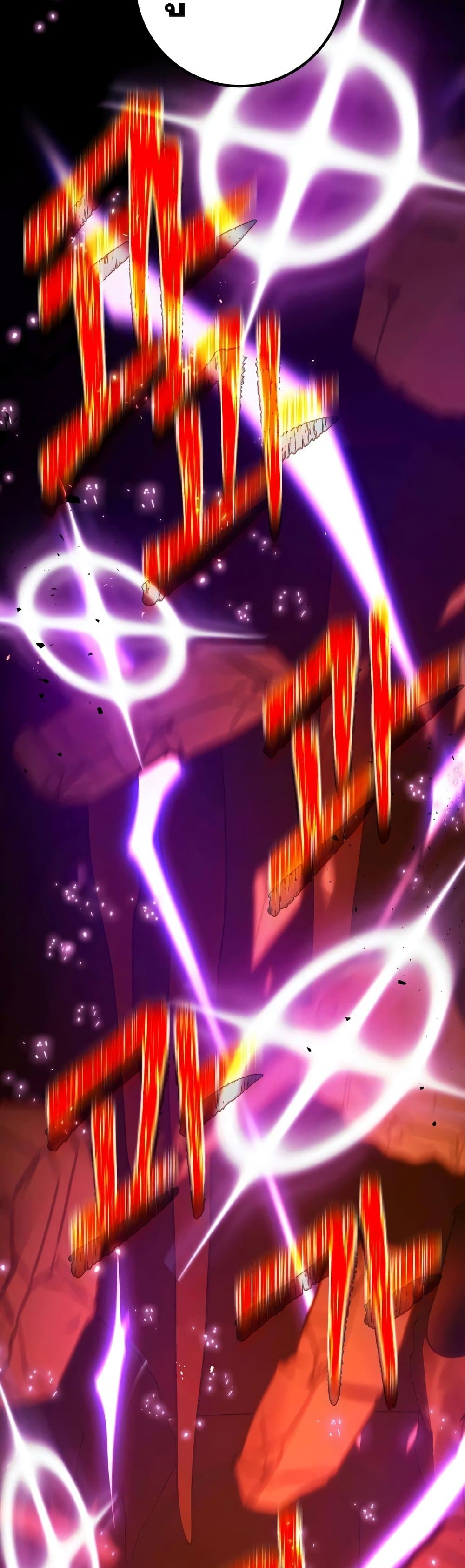 World's Strongest Troll page 52