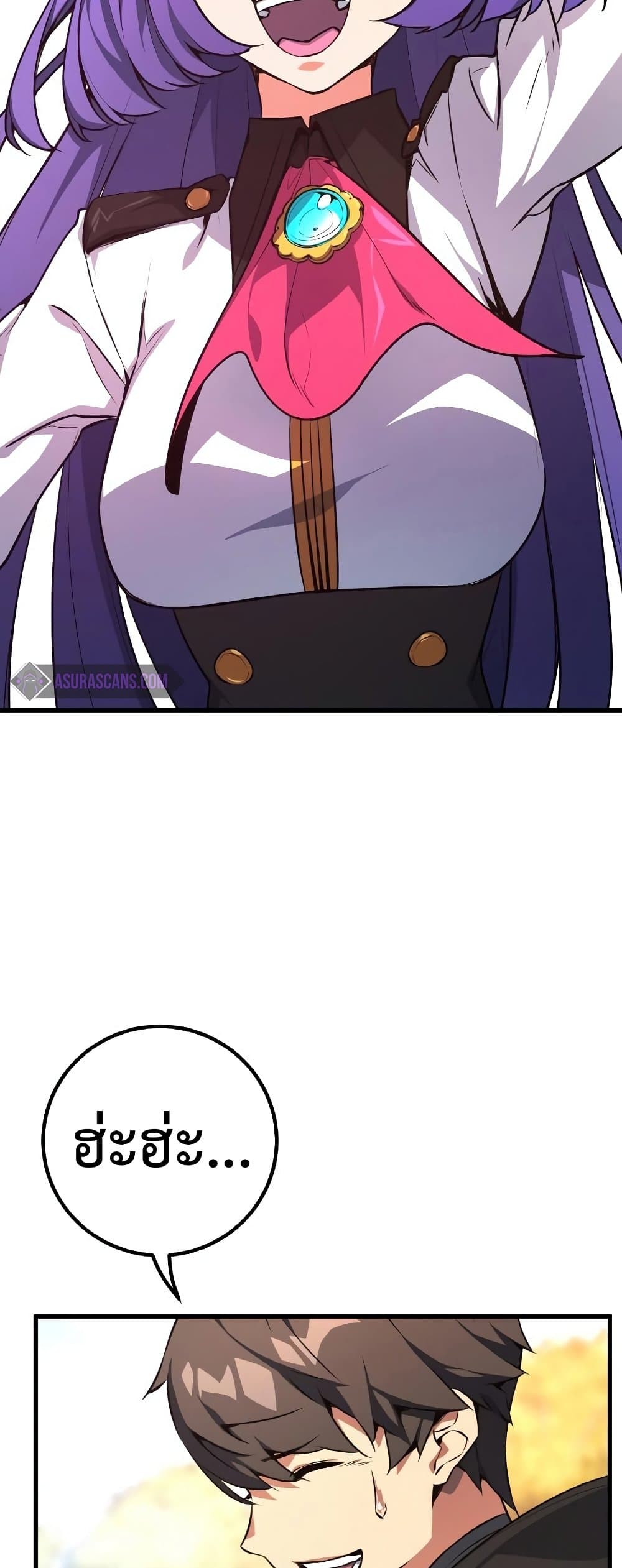 World's Strongest Troll page 48