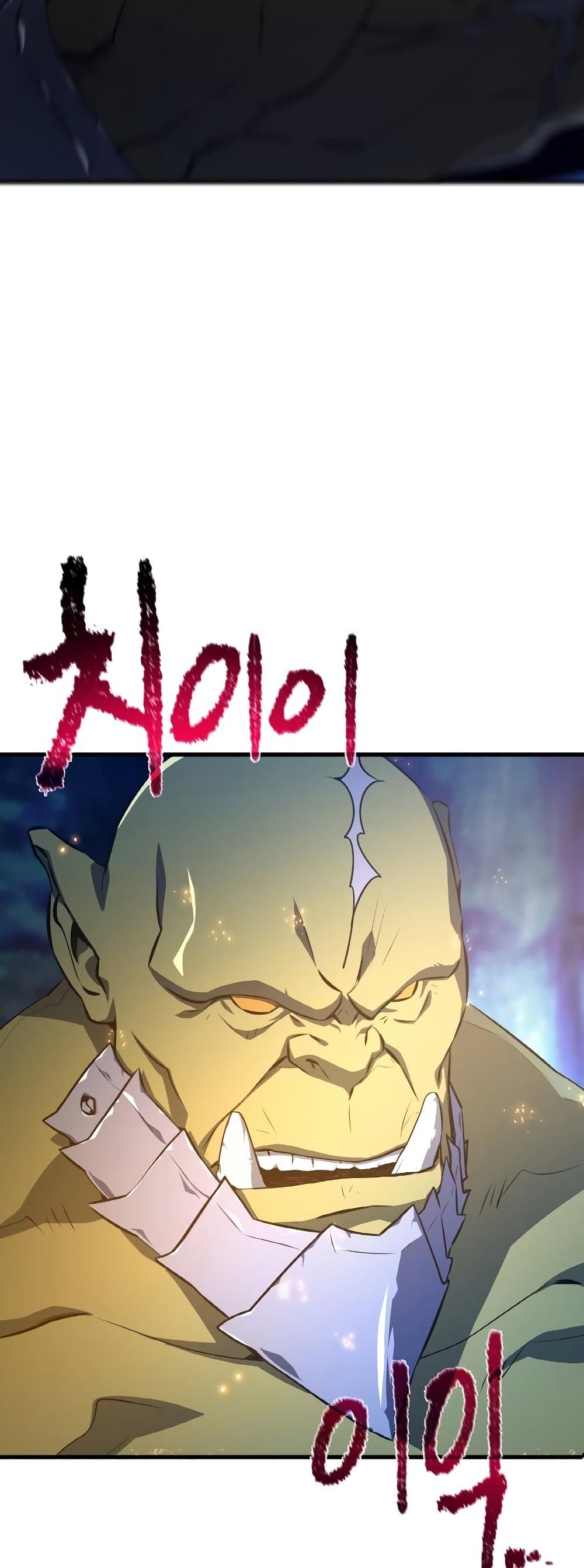 World's Strongest Troll page 68