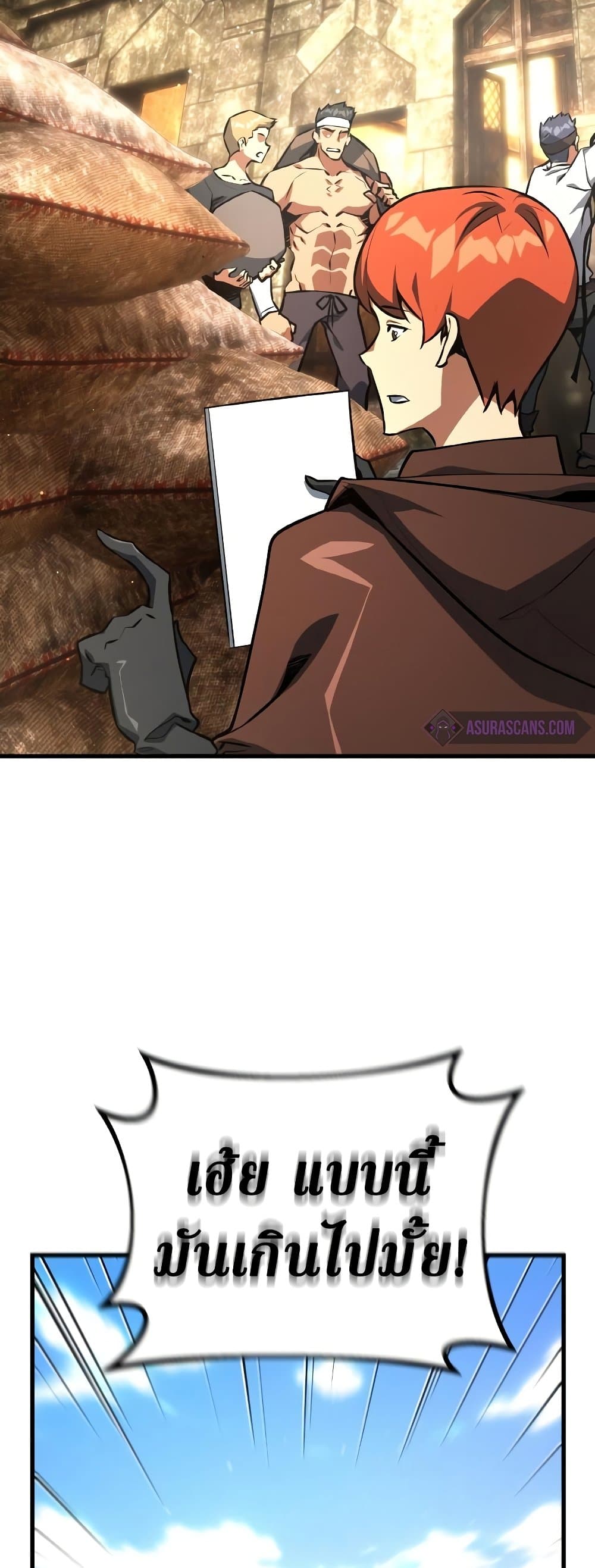 World's Strongest Troll page 33