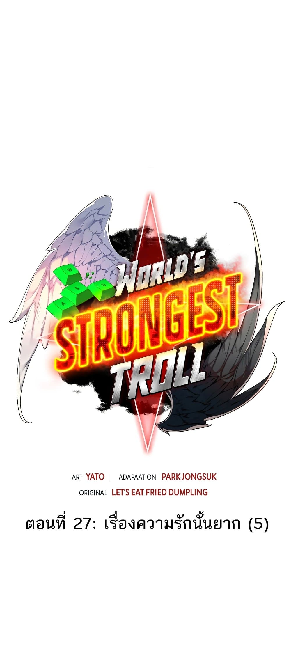 World's Strongest Troll page 24