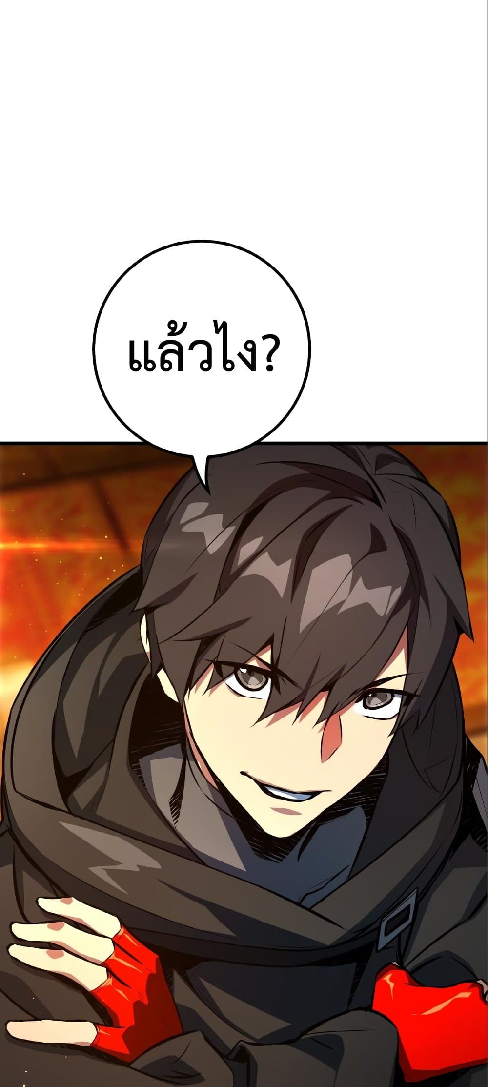 World's Strongest Troll page 34