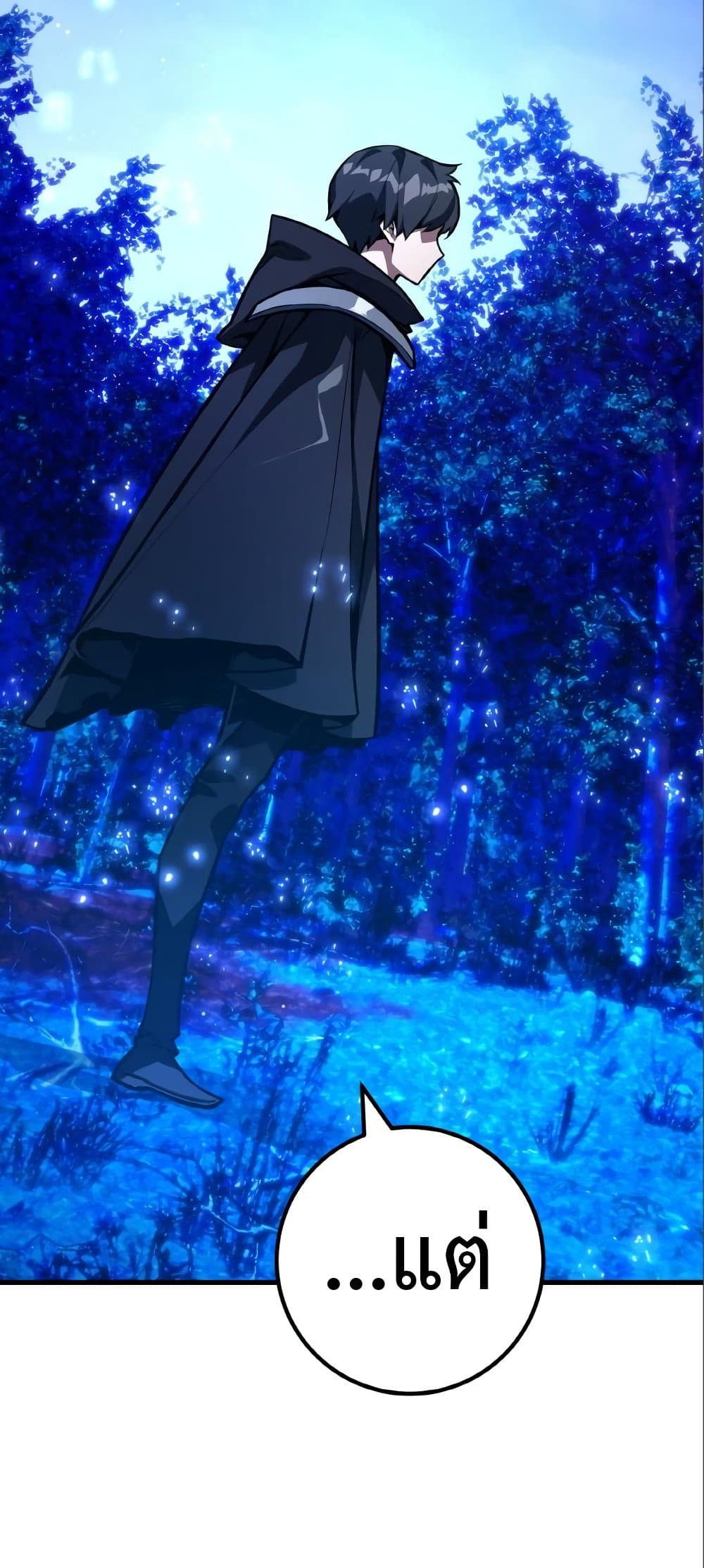 World's Strongest Troll page 61
