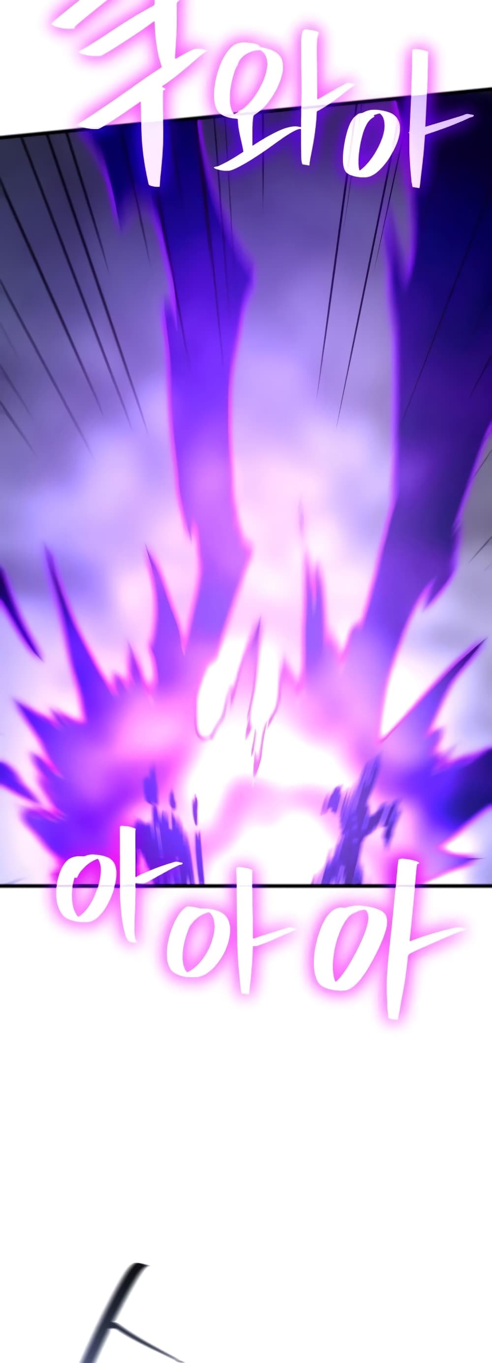 World's Strongest Troll page 66