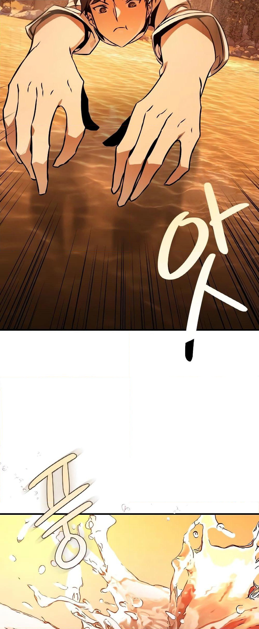 World's Strongest Troll page 8