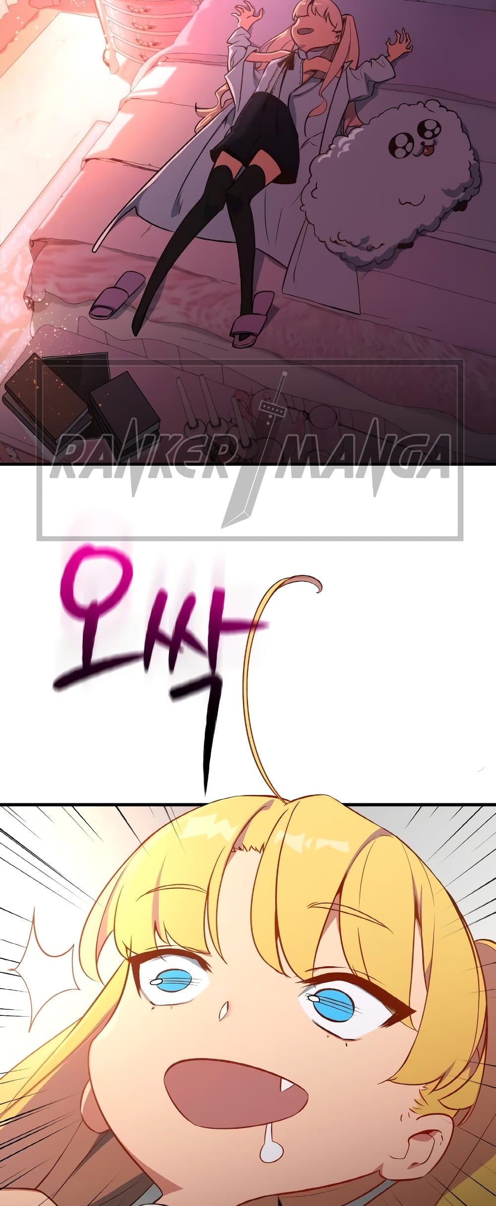 World's Strongest Troll page 38