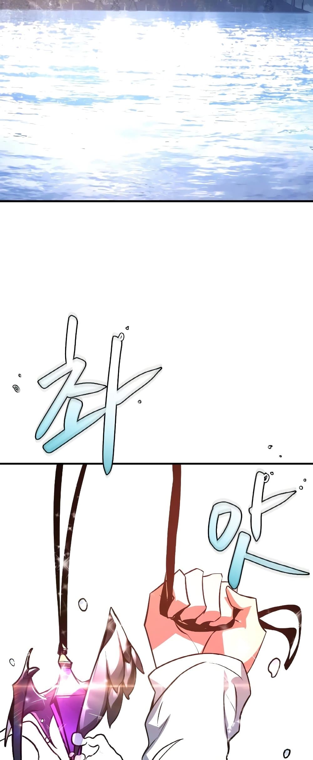 World's Strongest Troll page 52