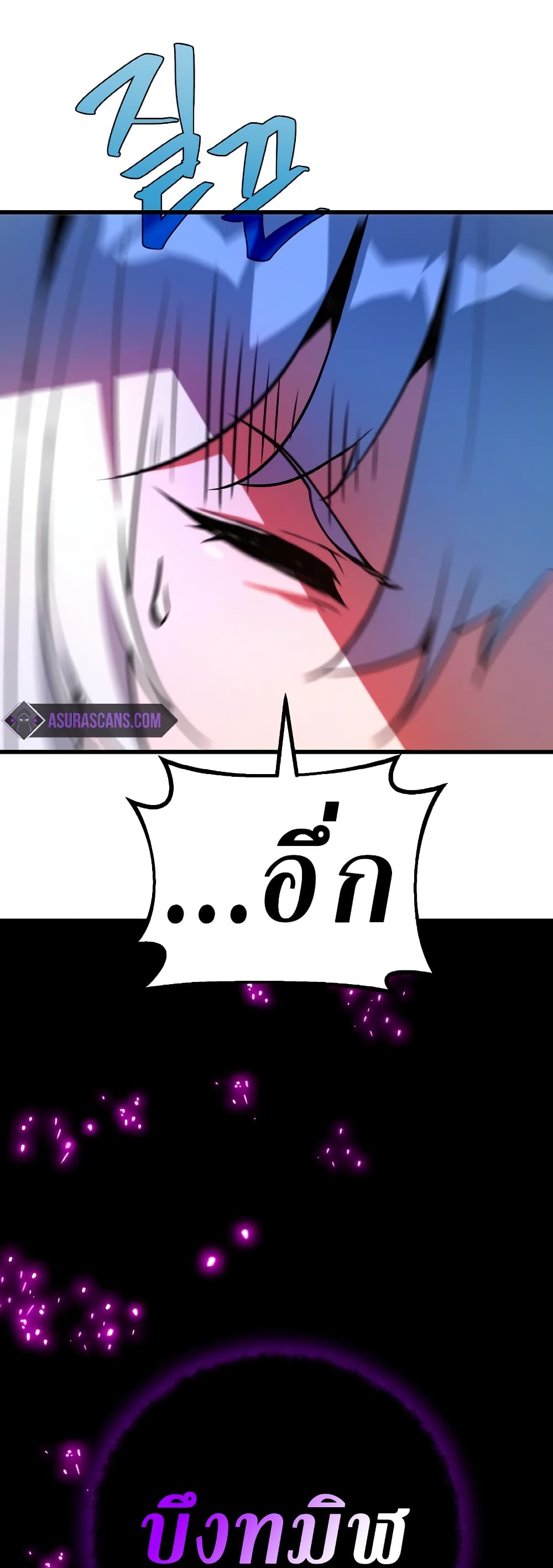 World's Strongest Troll page 38