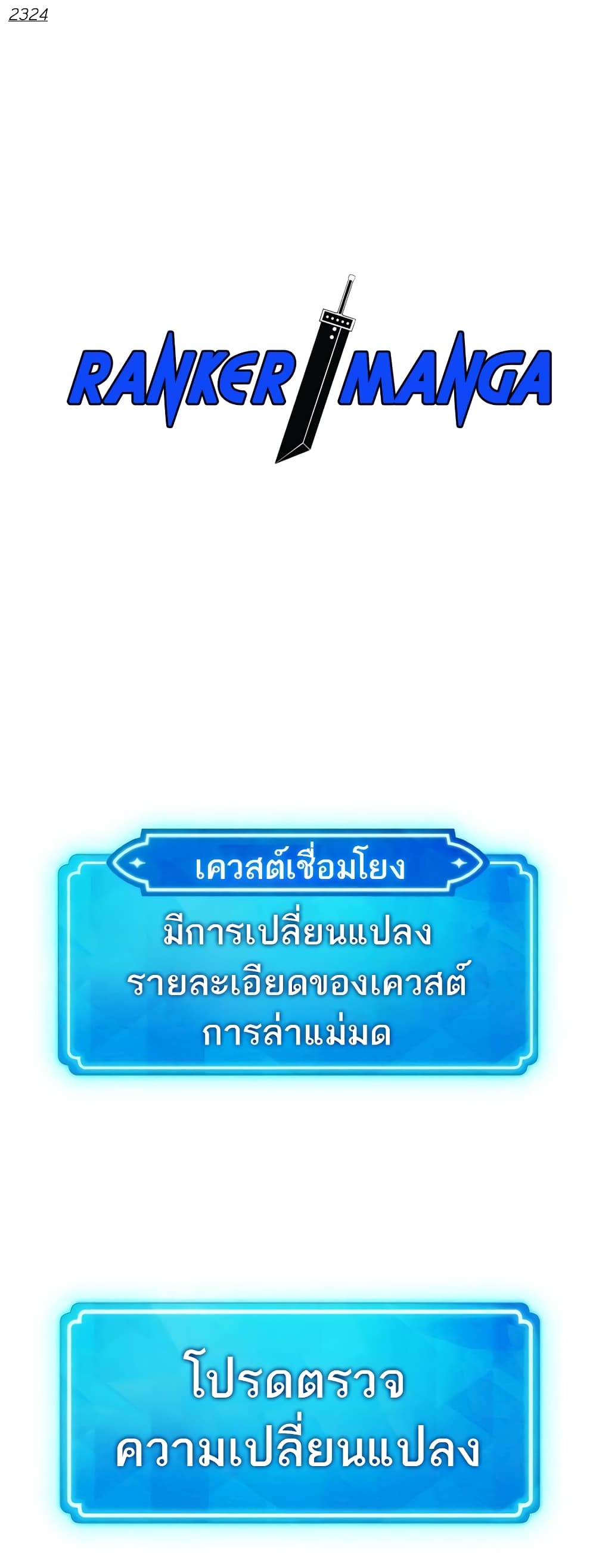 World's Strongest Troll page 2