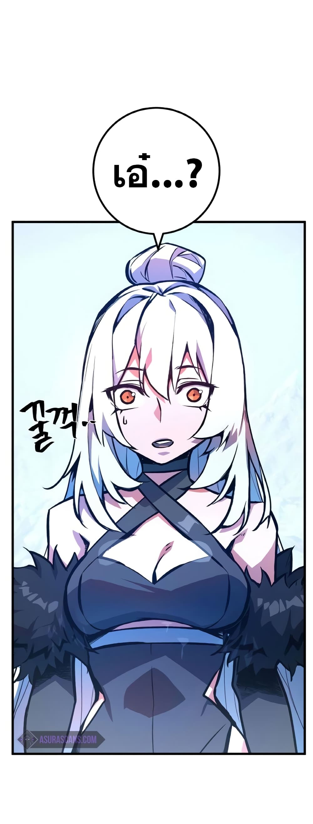 World's Strongest Troll page 46