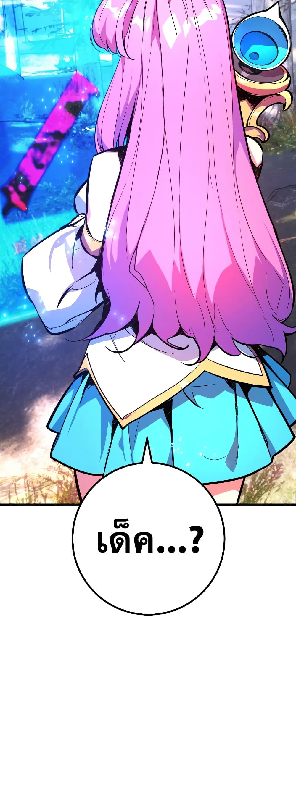 World's Strongest Troll page 34