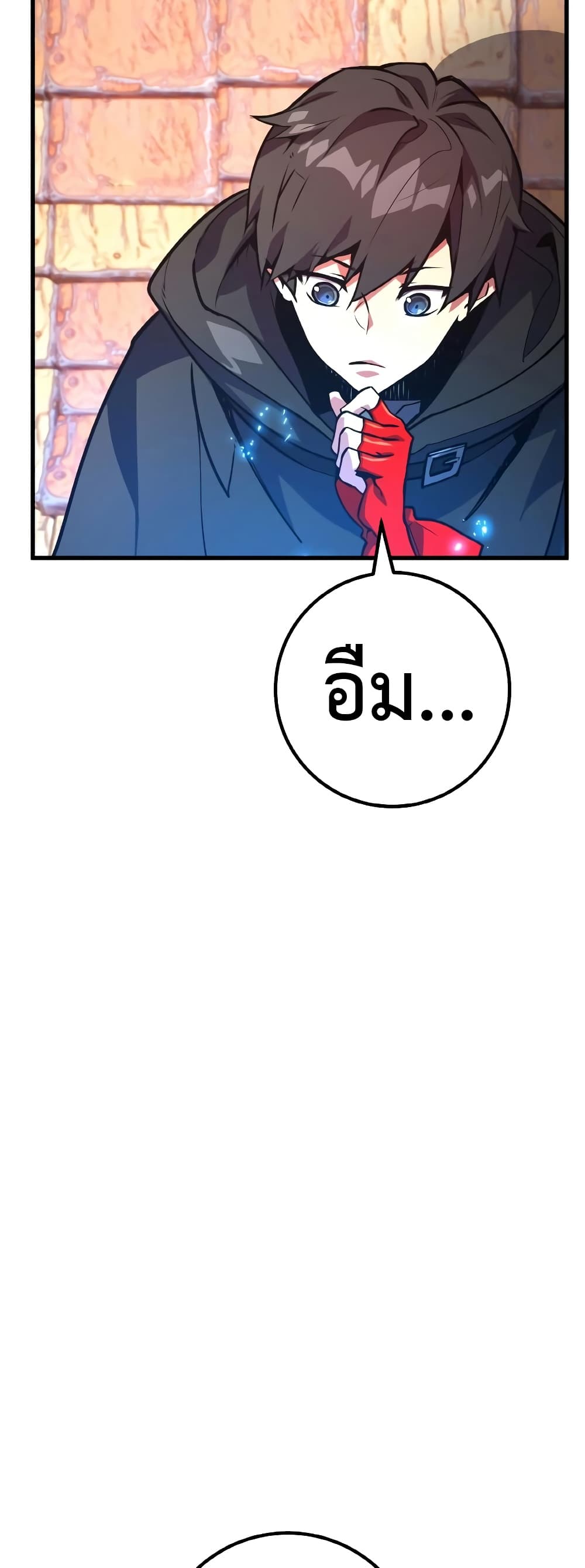 World's Strongest Troll page 54
