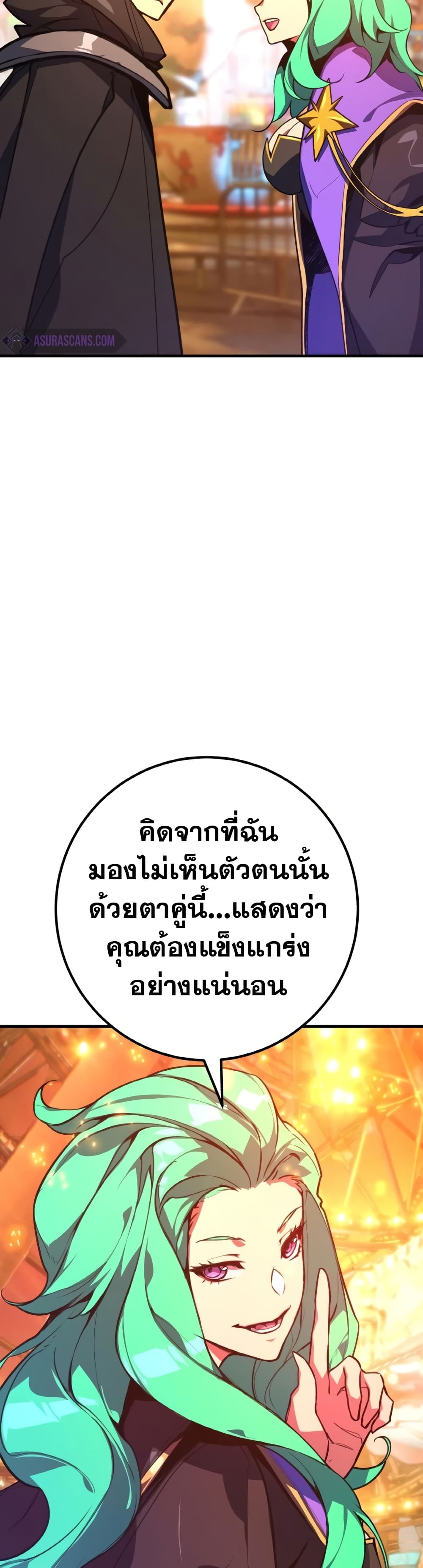 World's Strongest Troll page 40