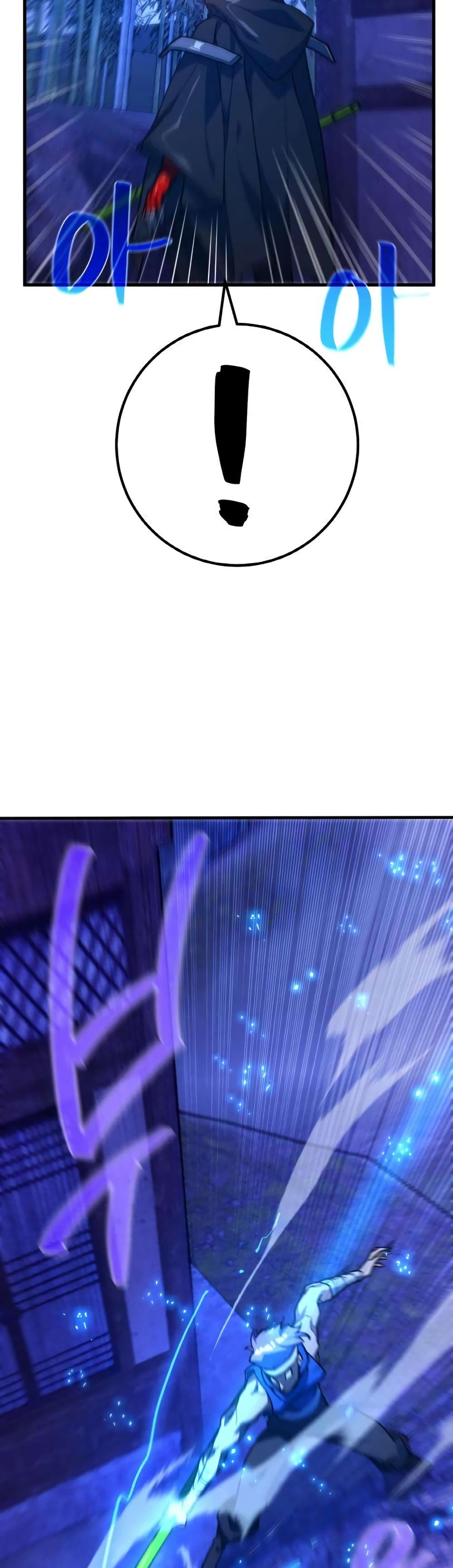 World's Strongest Troll page 32