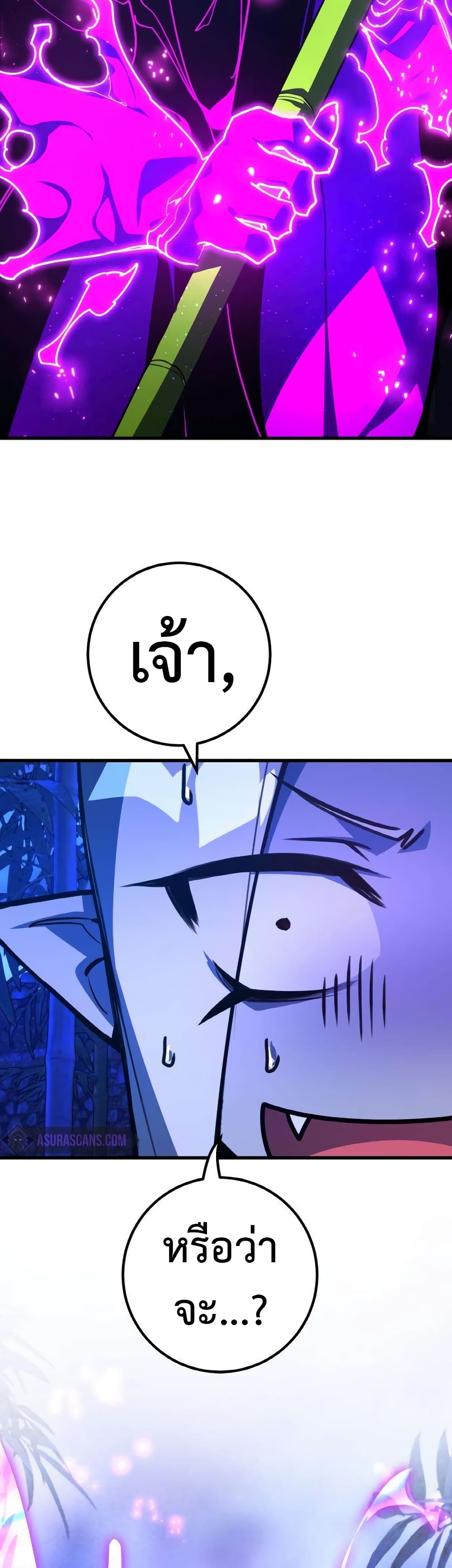 World's Strongest Troll page 54