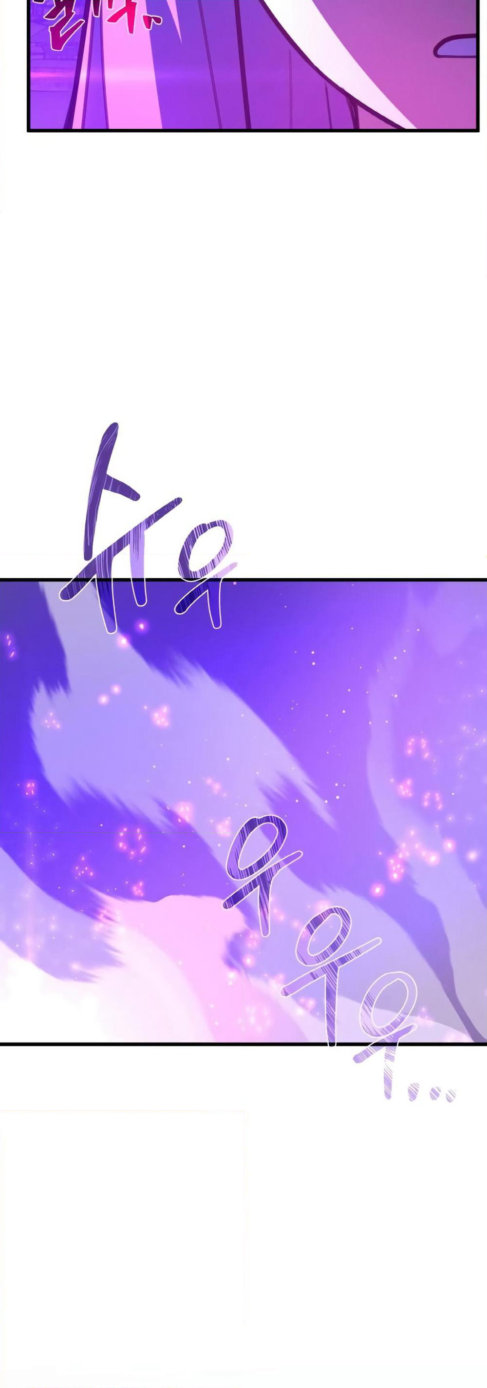 World's Strongest Troll page 45