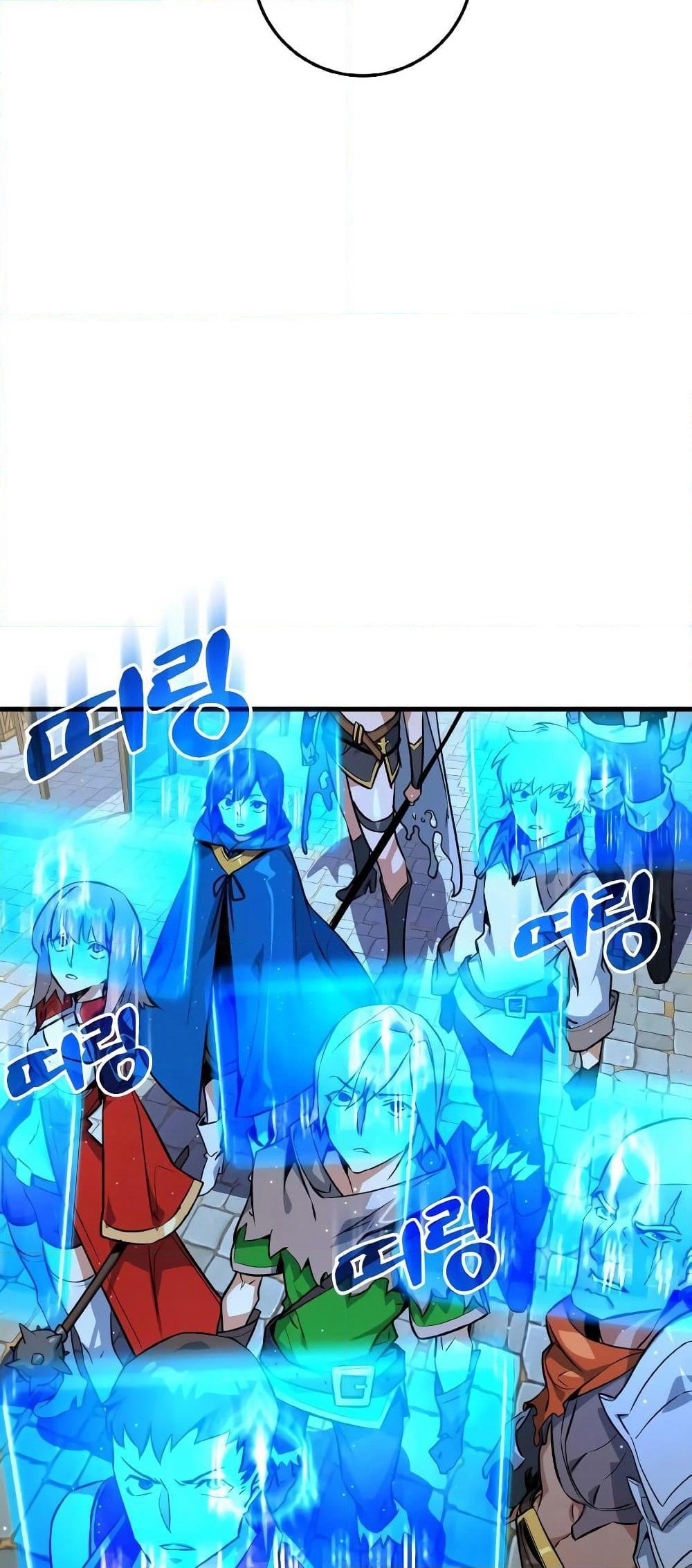 World's Strongest Troll page 78