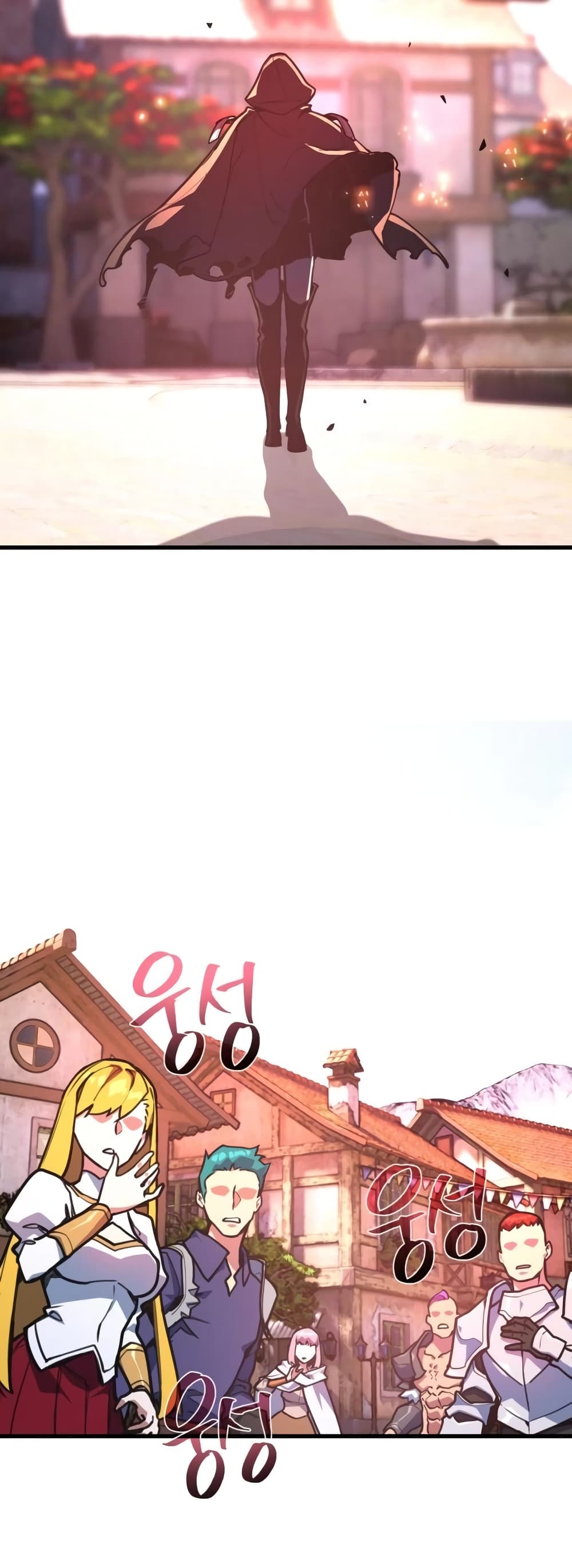 World's Strongest Troll page 14