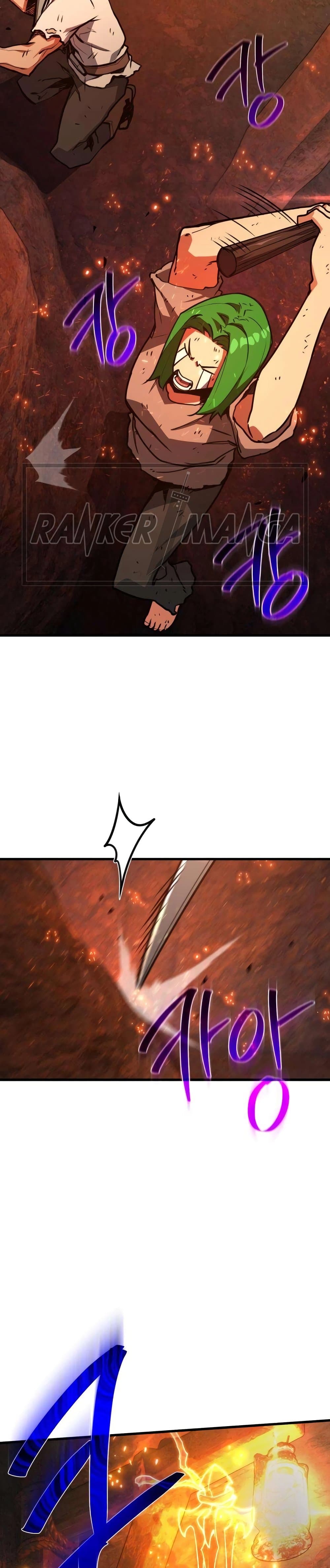 World's Strongest Troll page 33