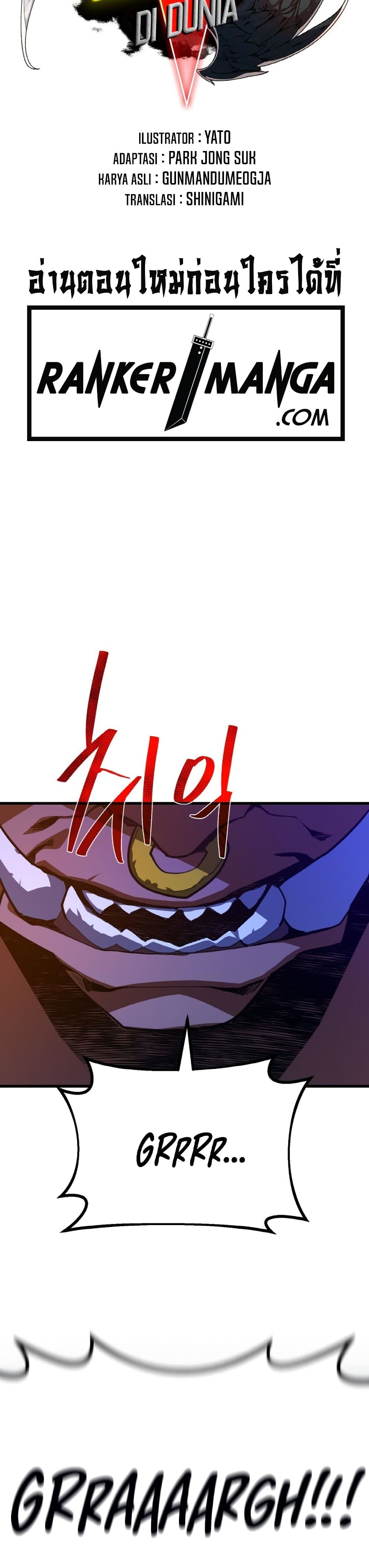 World's Strongest Troll page 10