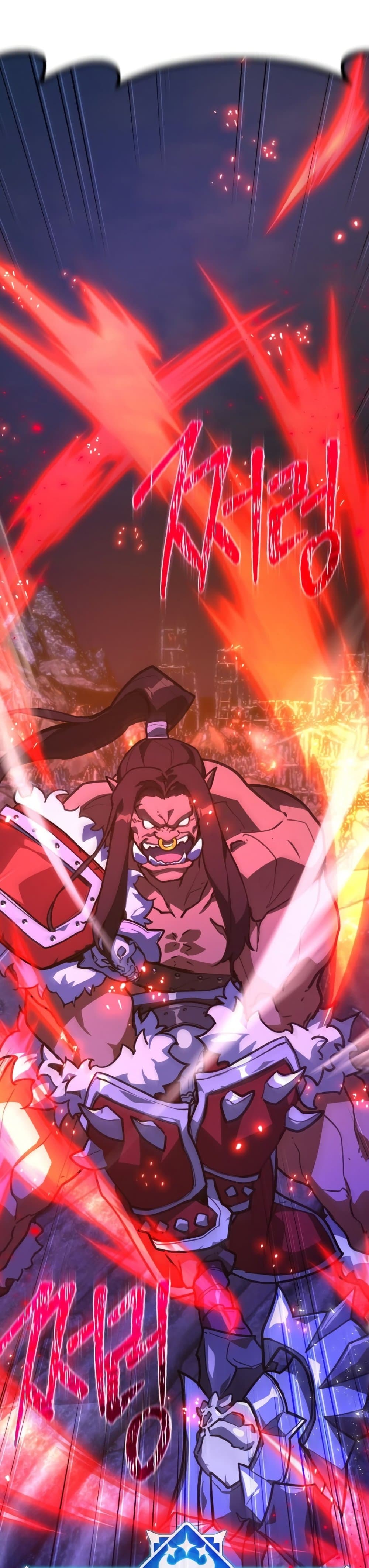 World's Strongest Troll page 11