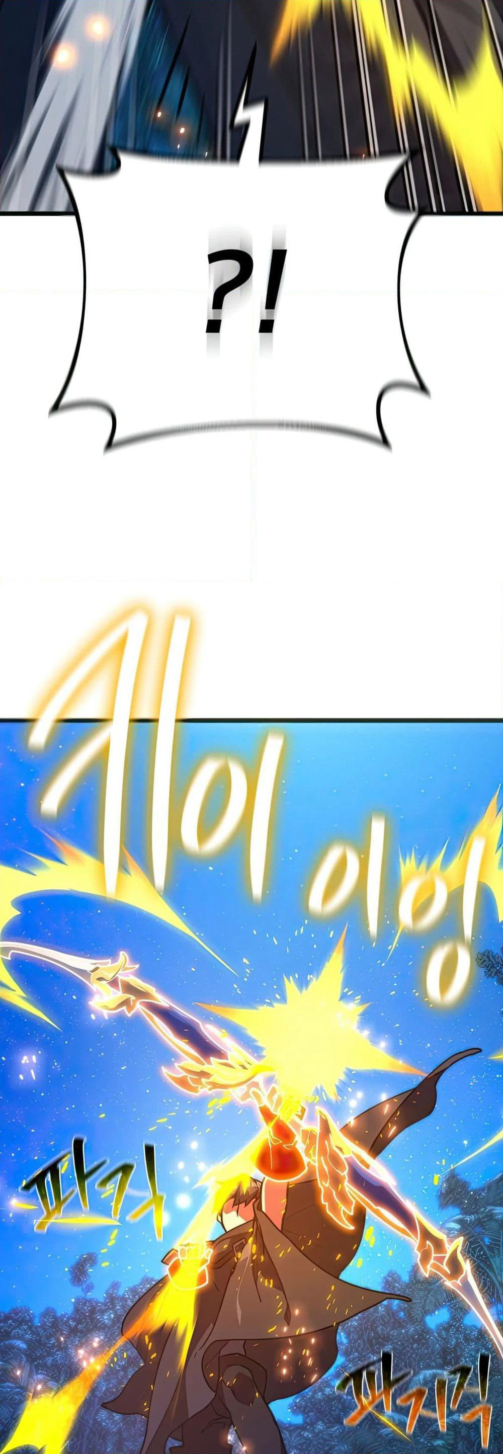 World's Strongest Troll page 74