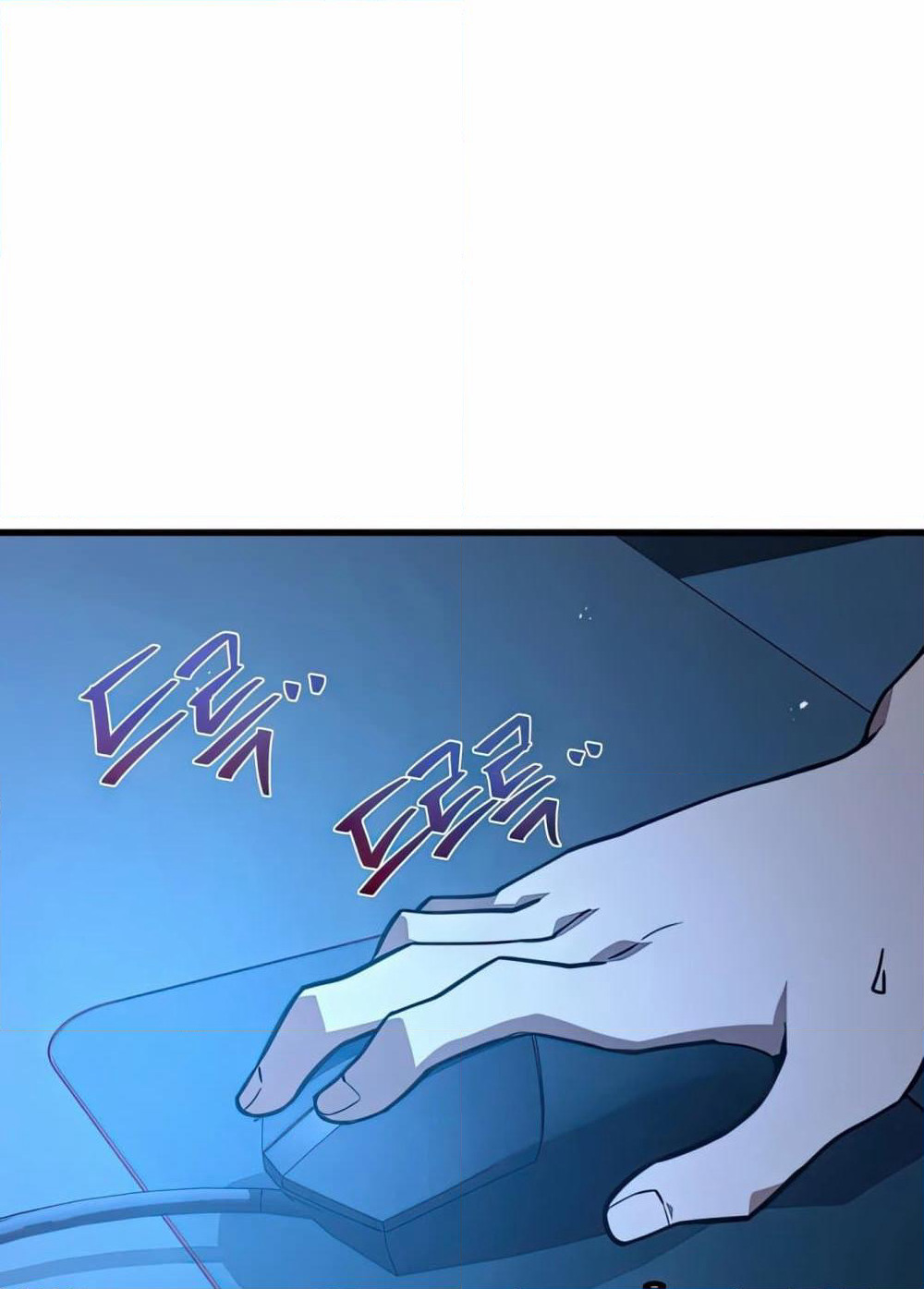 World's Strongest Troll page 7