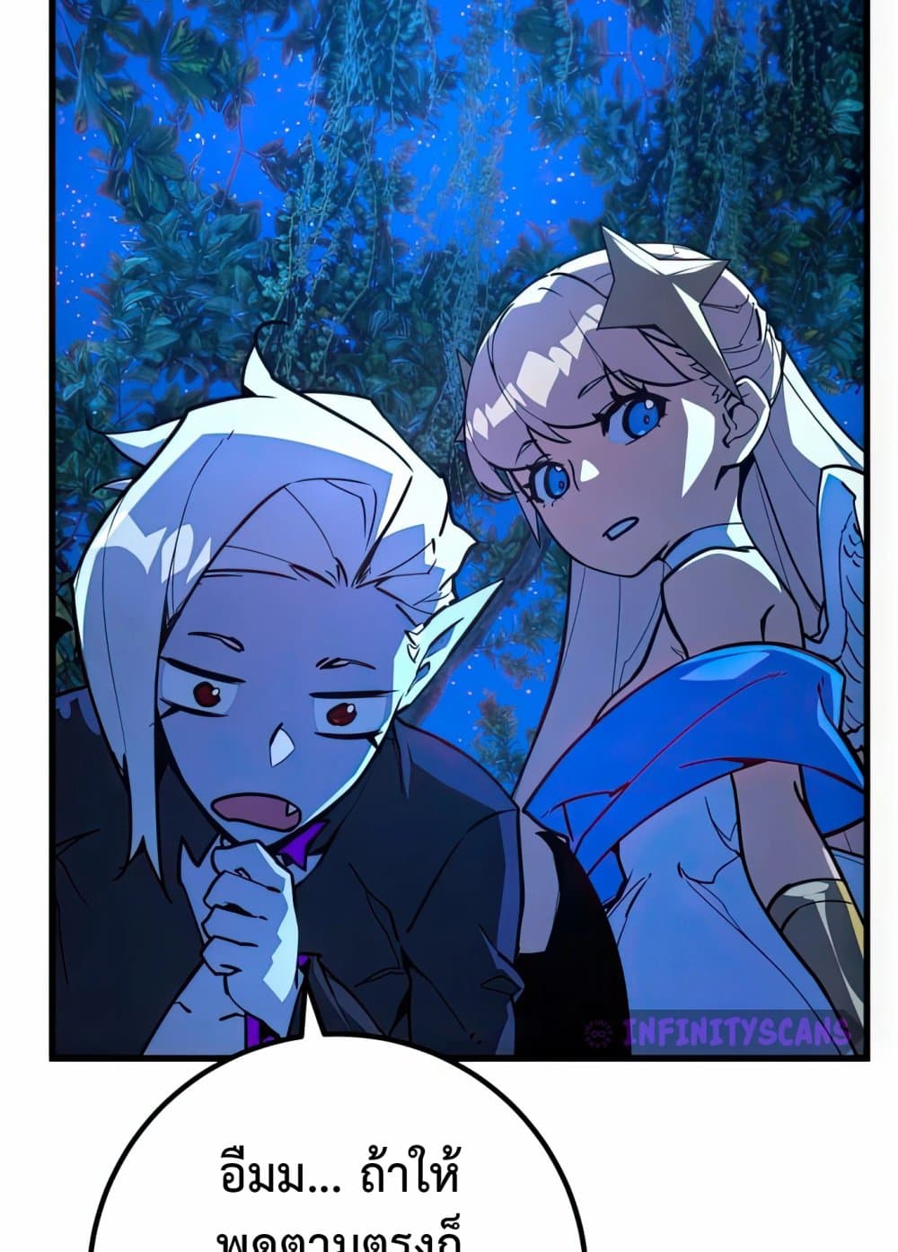 World's Strongest Troll page 46