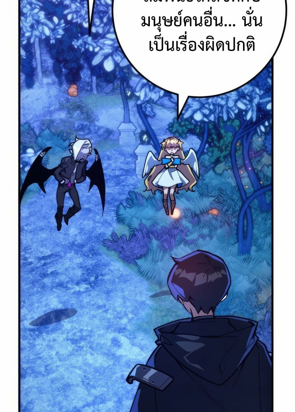 World's Strongest Troll page 134