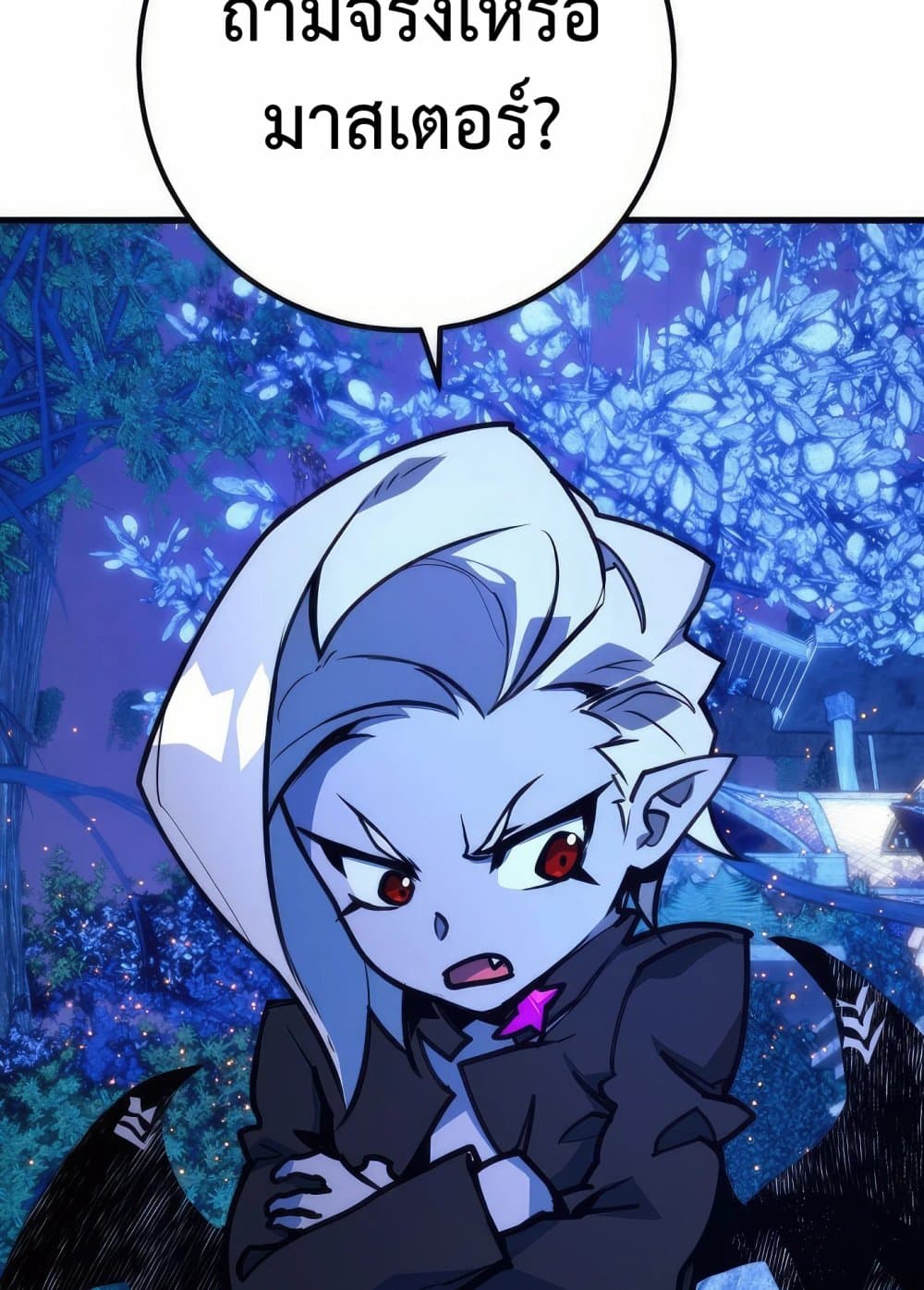 World's Strongest Troll page 139