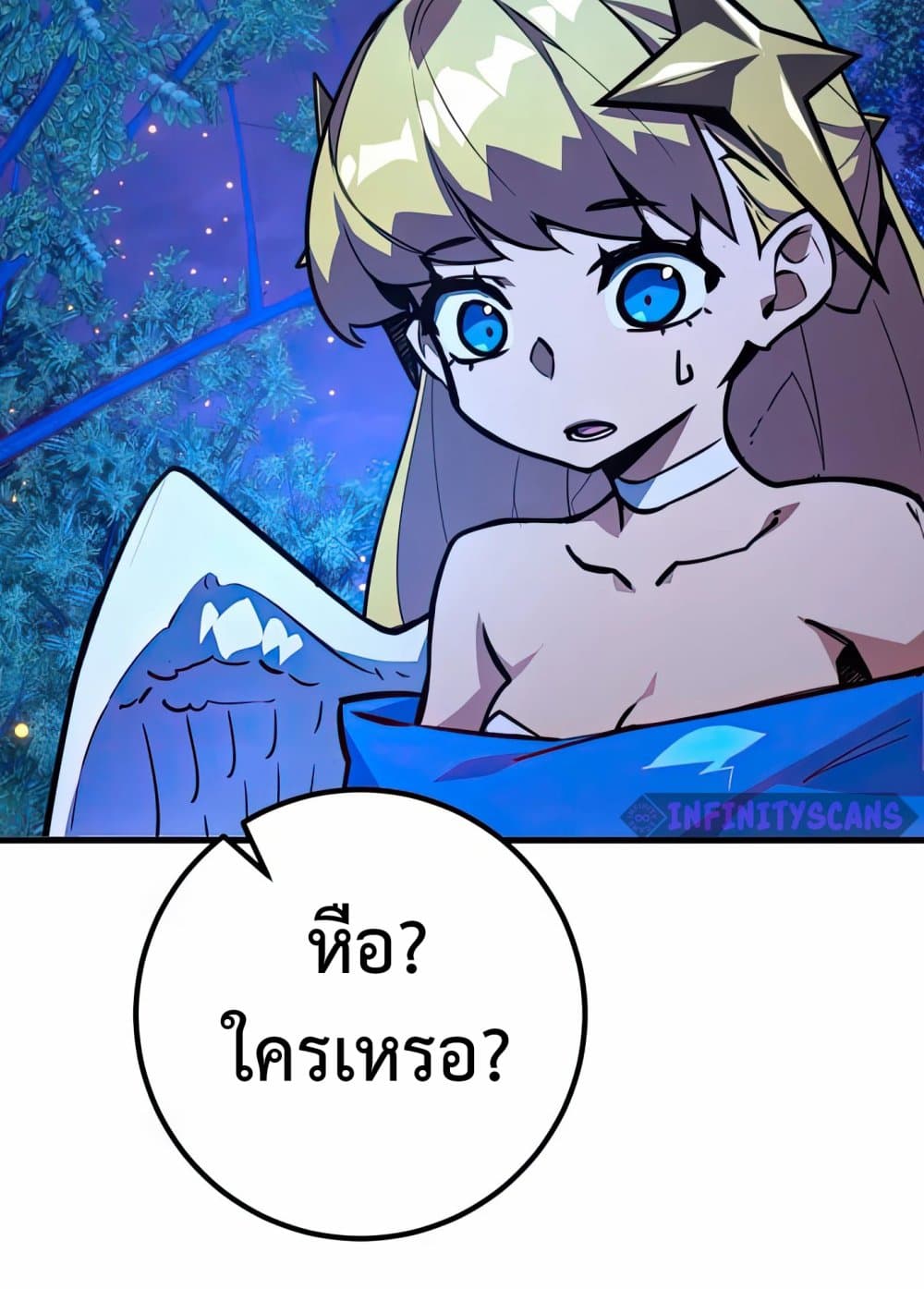 World's Strongest Troll page 144