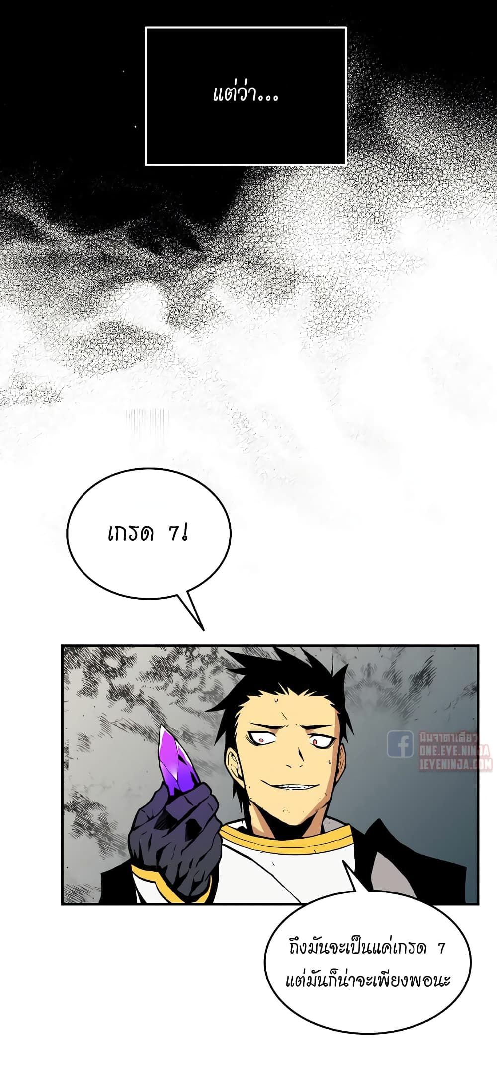 Worn and Torn Newbie page 13