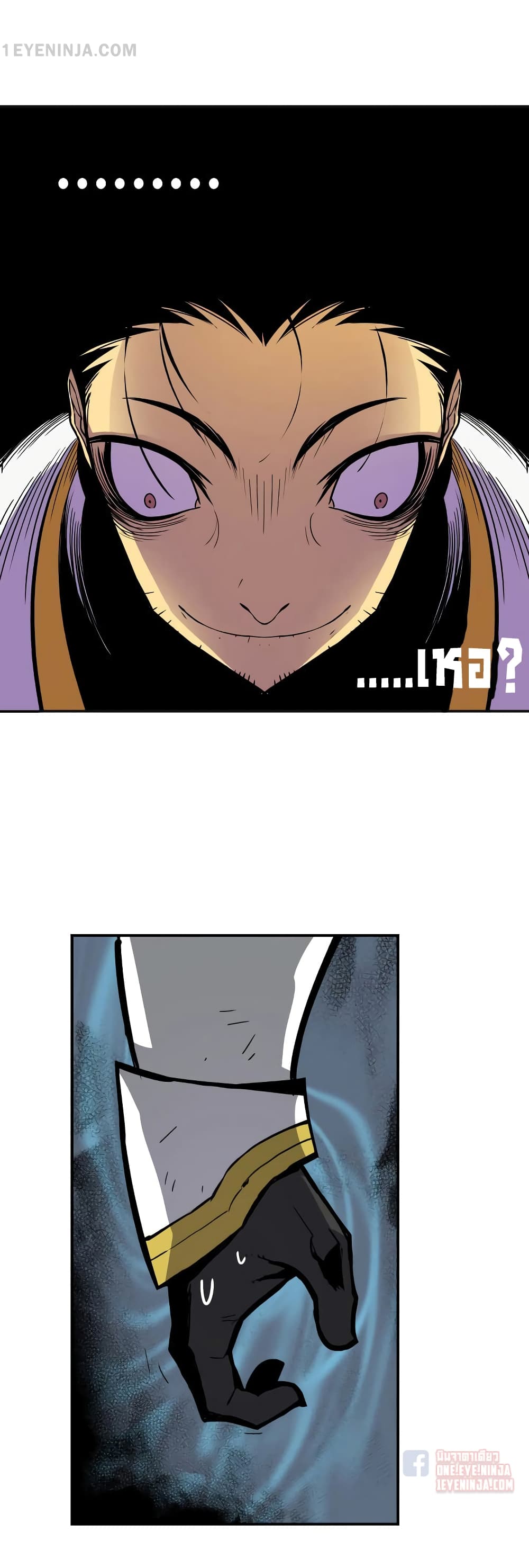 Worn and Torn Newbie page 46