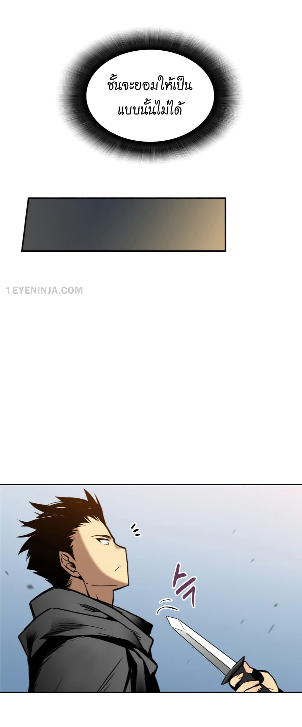 Worn and Torn Newbie page 21