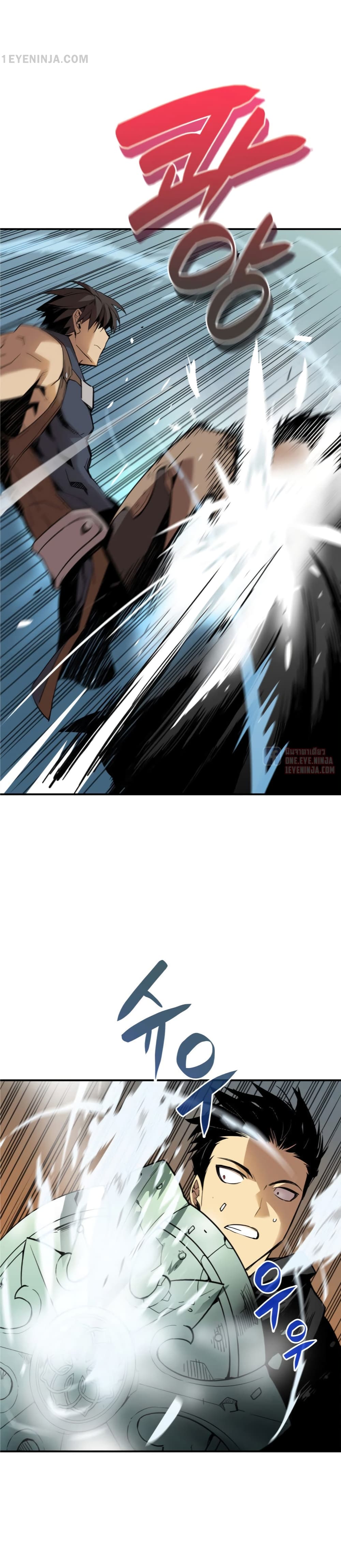 Worn and Torn Newbie page 9