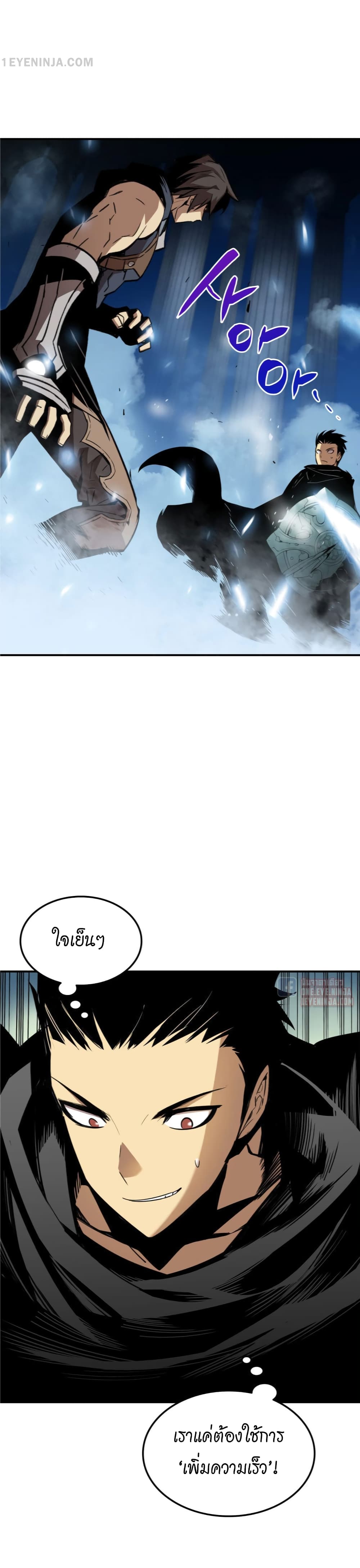 Worn and Torn Newbie page 10