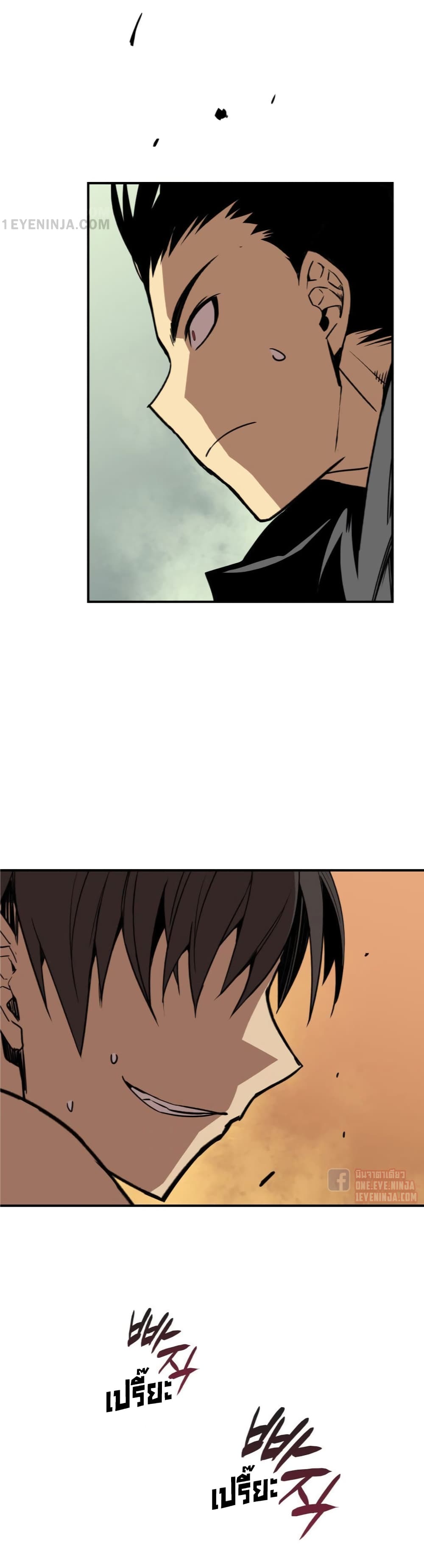 Worn and Torn Newbie page 38