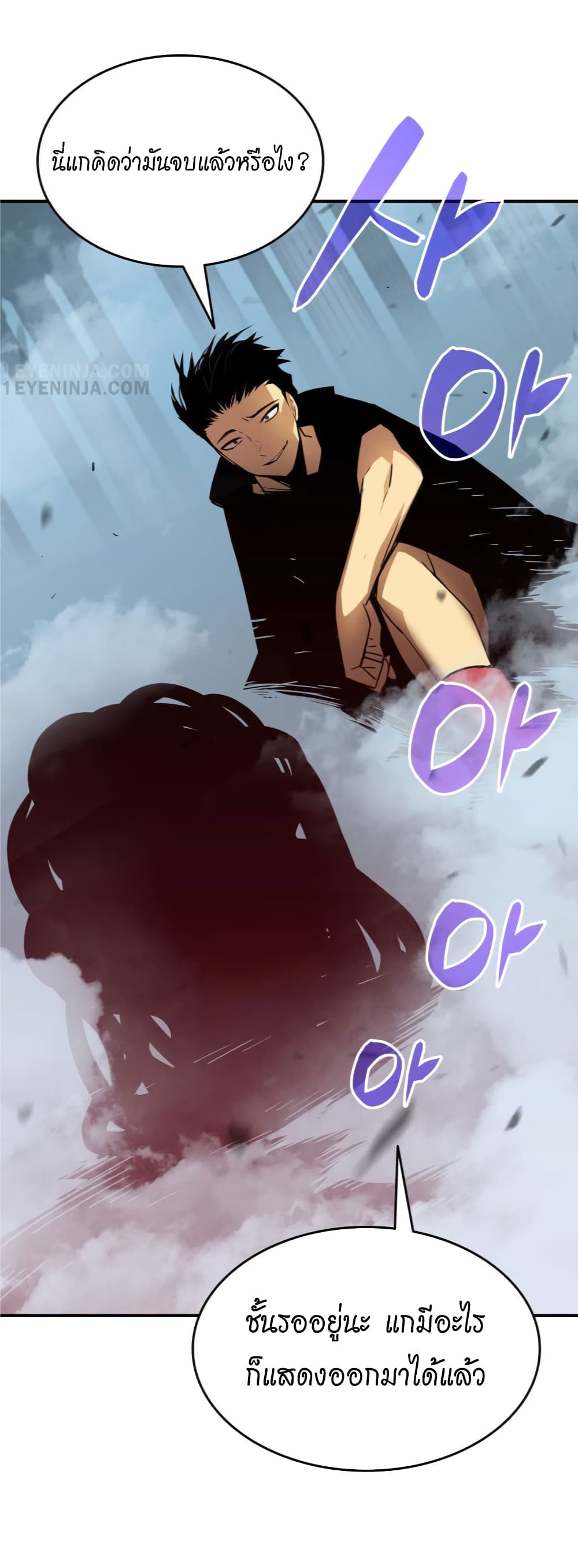 Worn and Torn Newbie page 38