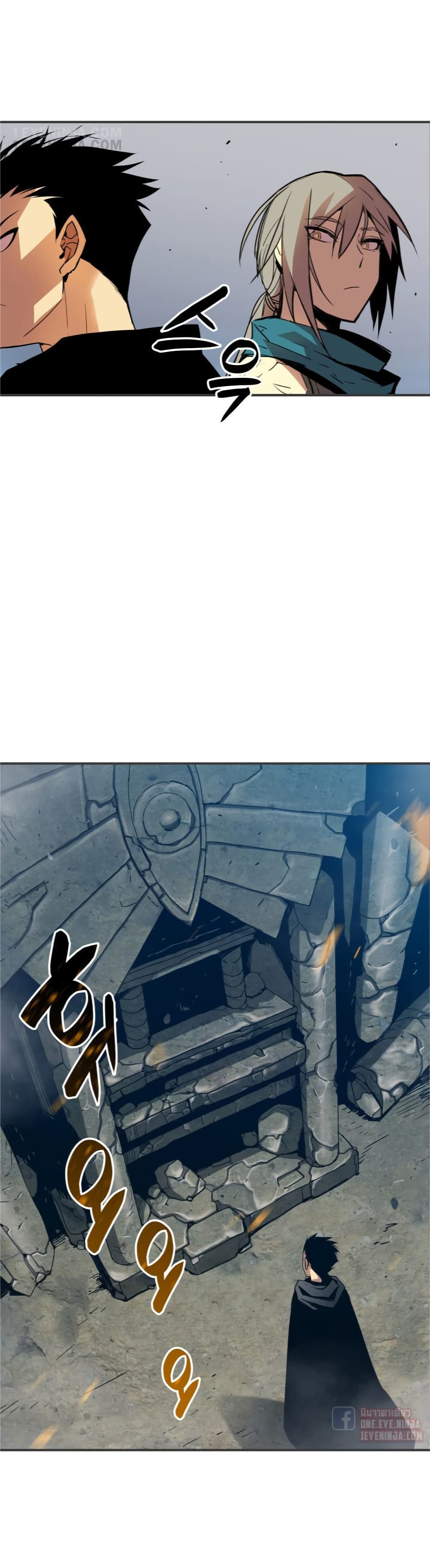 Worn and Torn Newbie page 41