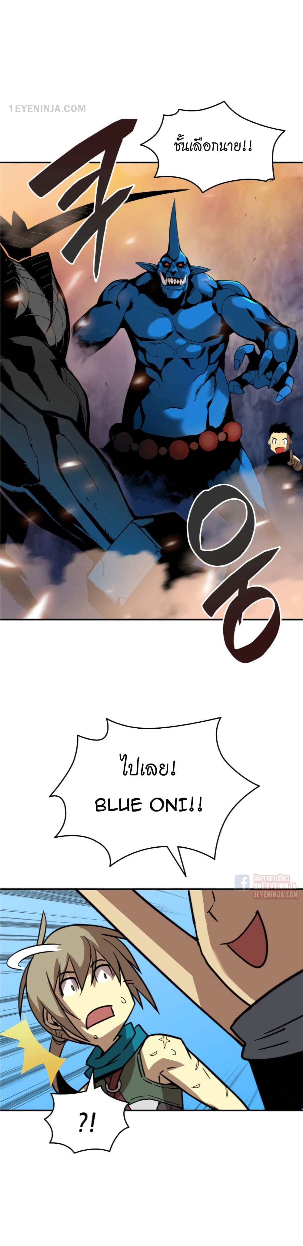 Worn and Torn Newbie page 43