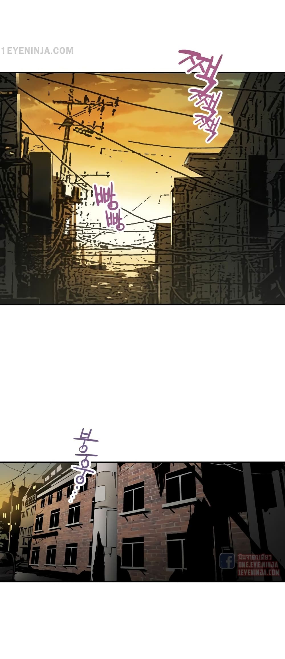 Worn and Torn Newbie page 6