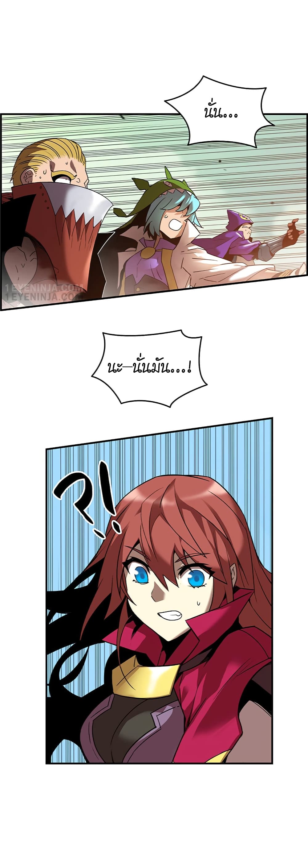 Worn and Torn Newbie page 32