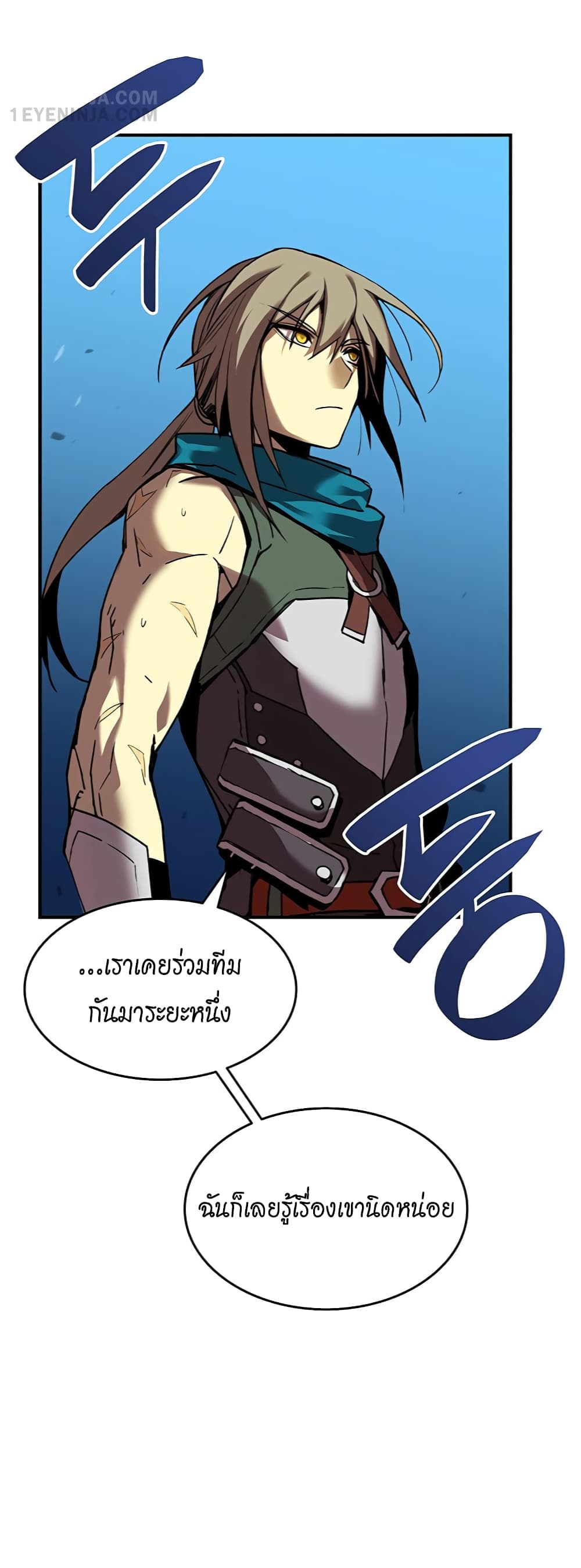 Worn and Torn Newbie page 16
