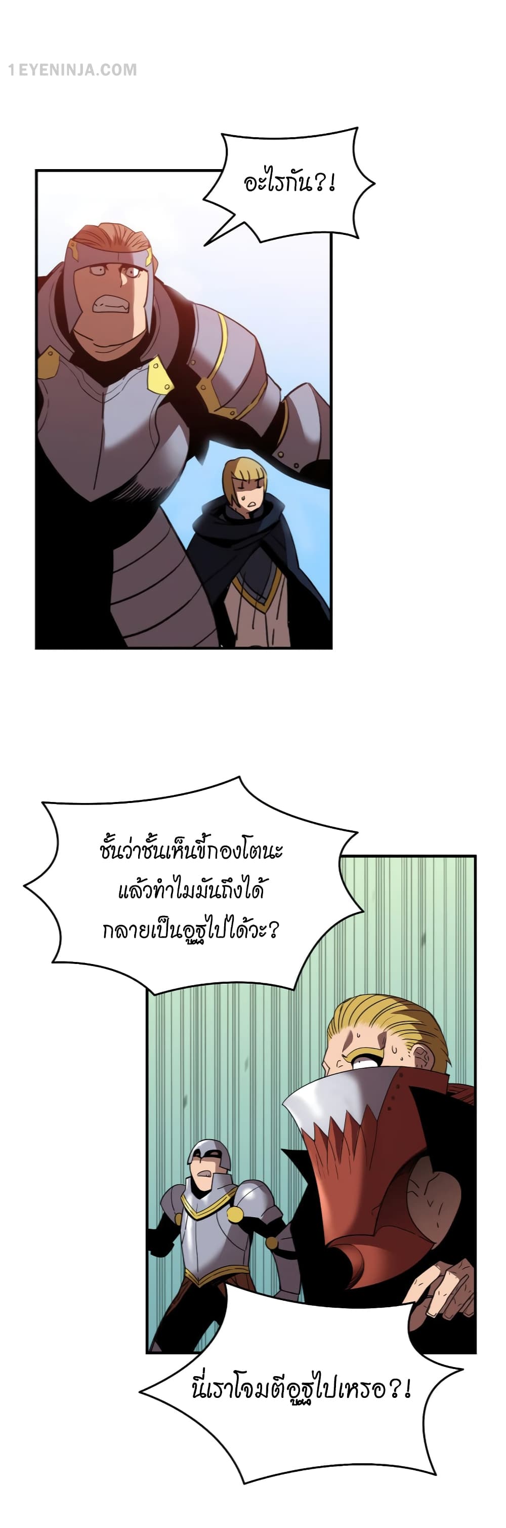 Worn and Torn Newbie page 35