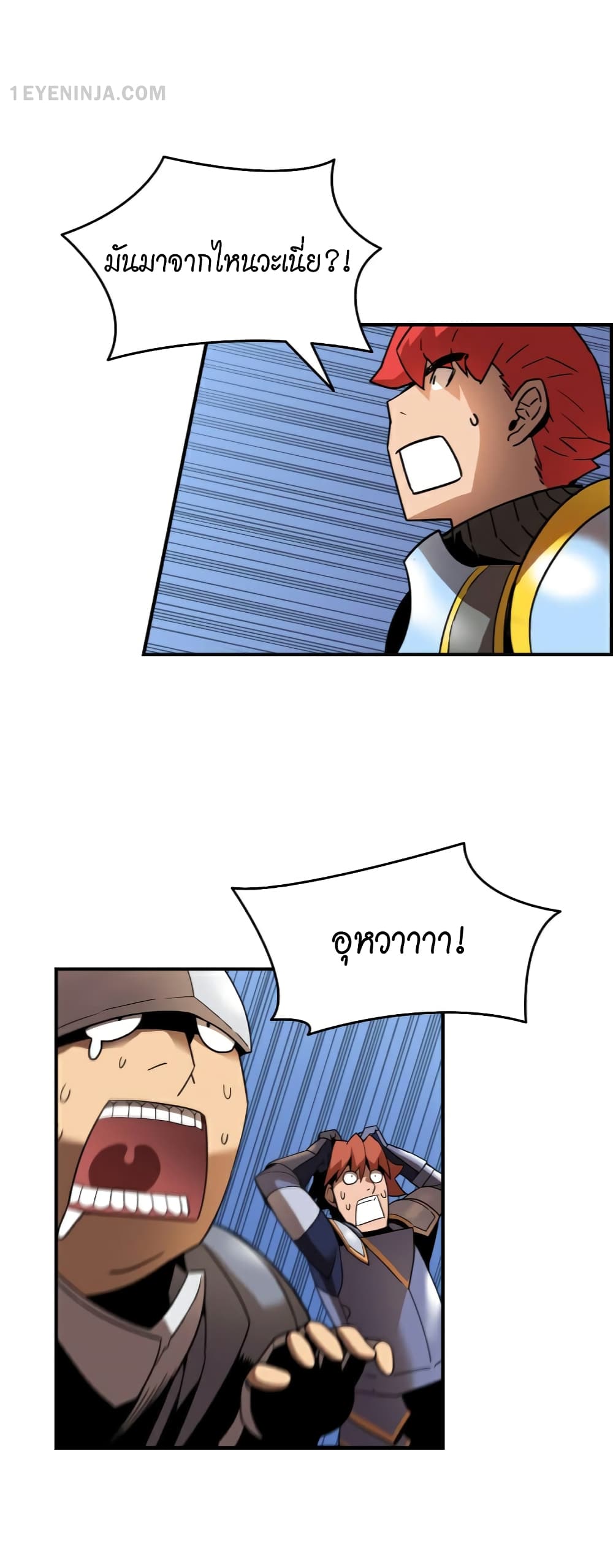 Worn and Torn Newbie page 14